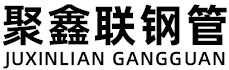保山聚鑫联实业股份有限公司
